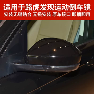 Left and Right Rearview Mirror – Rear mirror/rearview mirror assembly