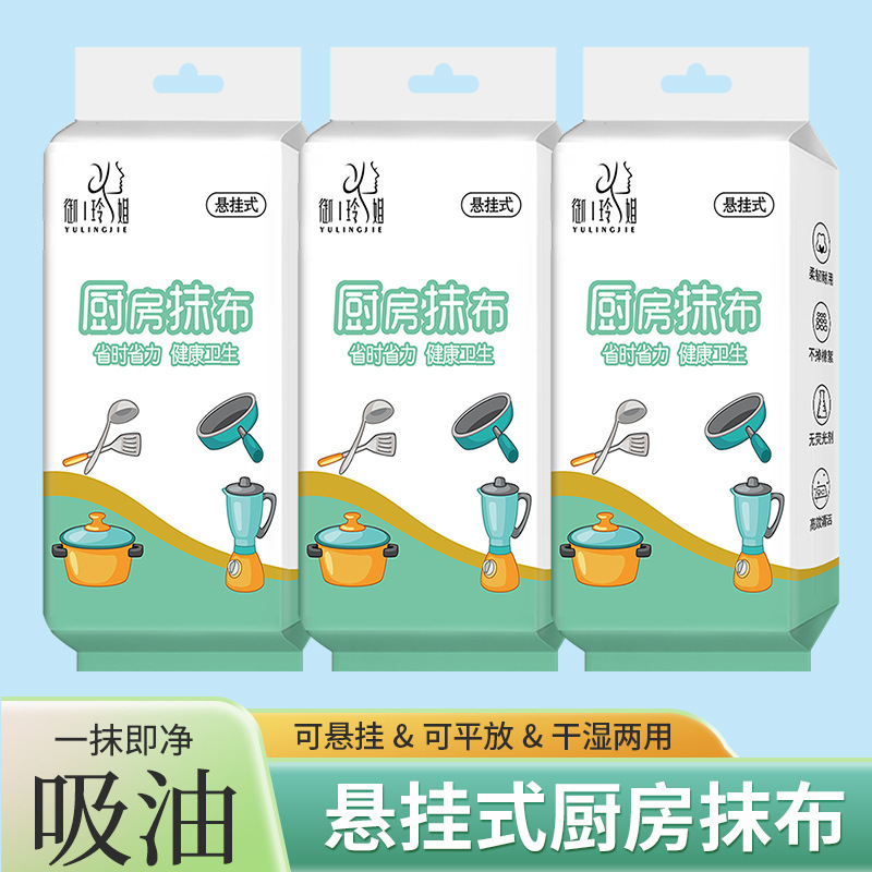 Paño de limpieza desechable Lazy Rag, paño de limpieza para lavar platos, papel de cocina de doble uso, seco y húmedo, absorbente de agua y aceite, artículos de limpieza image 11