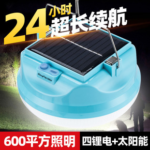 Rechargeable Super Bright Light Bulb Stall Night Market Led Lights Long Endurance Outdoor Home Power Outage Emergency Lights Stall Lights