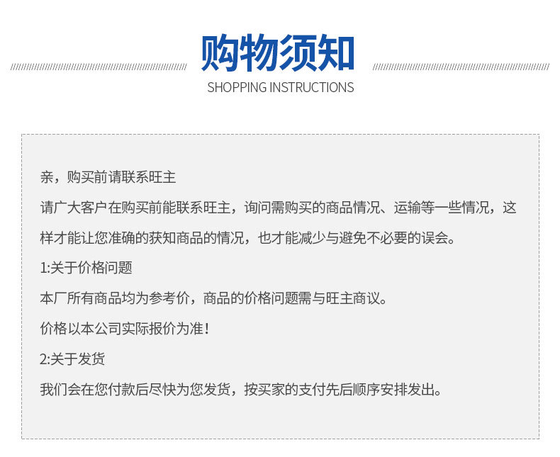 青岛奥博自动化仪表有限公司详情页_13