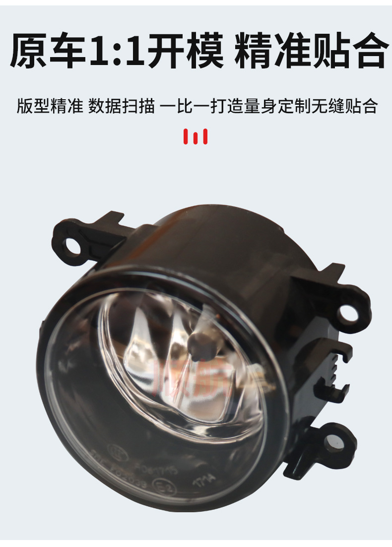 Suitable for Ford 09-12 Focus Focus Front Halogen Fog Lamp Assembly suit Daytime Light Anti-fog Lamp