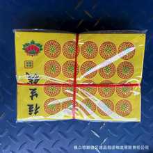 往生纸200张16*28双面满金烫金箔纸400张彩金纸高质量印刷纸工厂
