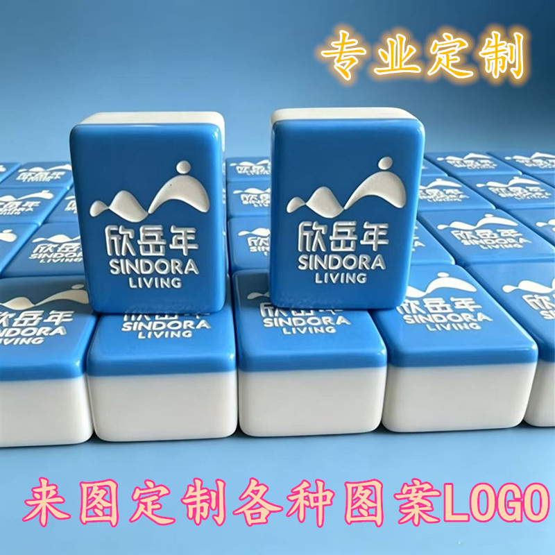 Colorful Melamine Acrylic Mahjong Tiles with Printed Logo, Personalized Cartoon and Comic Design, Handcrafted Commemorative Mahjong Tiles, Custom-Made