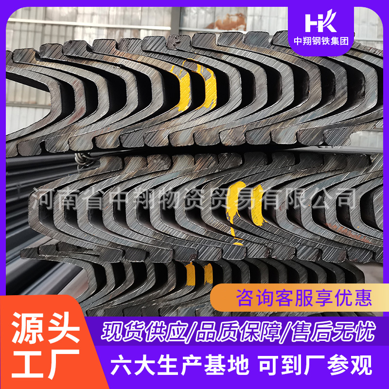 长期供应矿用支撑U29型钢 切割各规格 热扎20MNK材质 按需加工