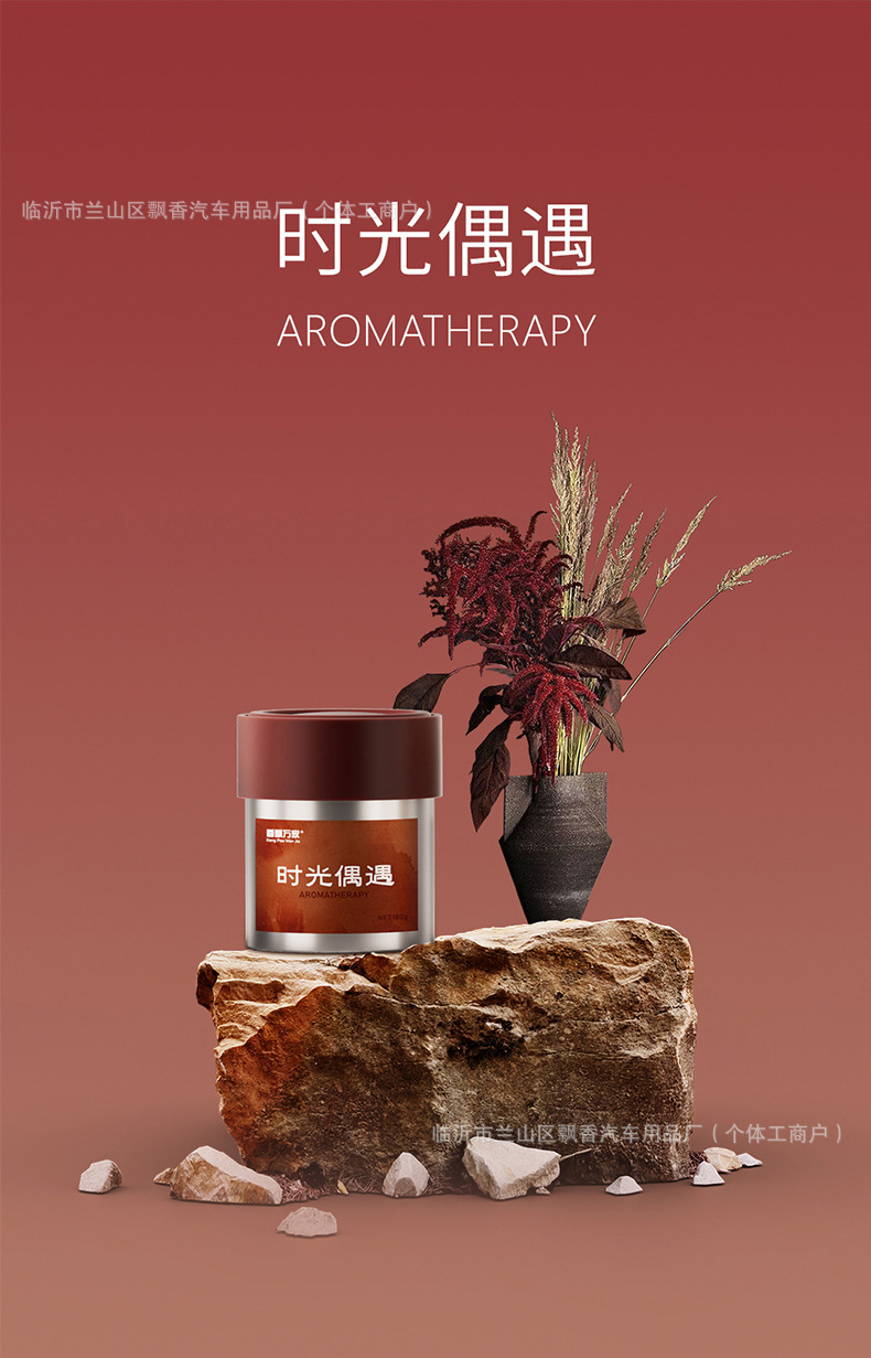Xiangpiao Wanjia Supreme Treasure Jar Essential Oil Car Fragrance Natural Premium Car Perfume Long-Lasting