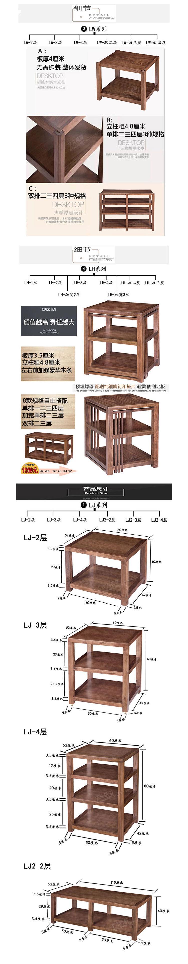 Audio Rack, Power Amplifier Cabinet, Audio Rack, Power Amplifier Rack, Cabinet, Solid Wood Rack, Fan Audio Placement Rack, Audio Cabinet