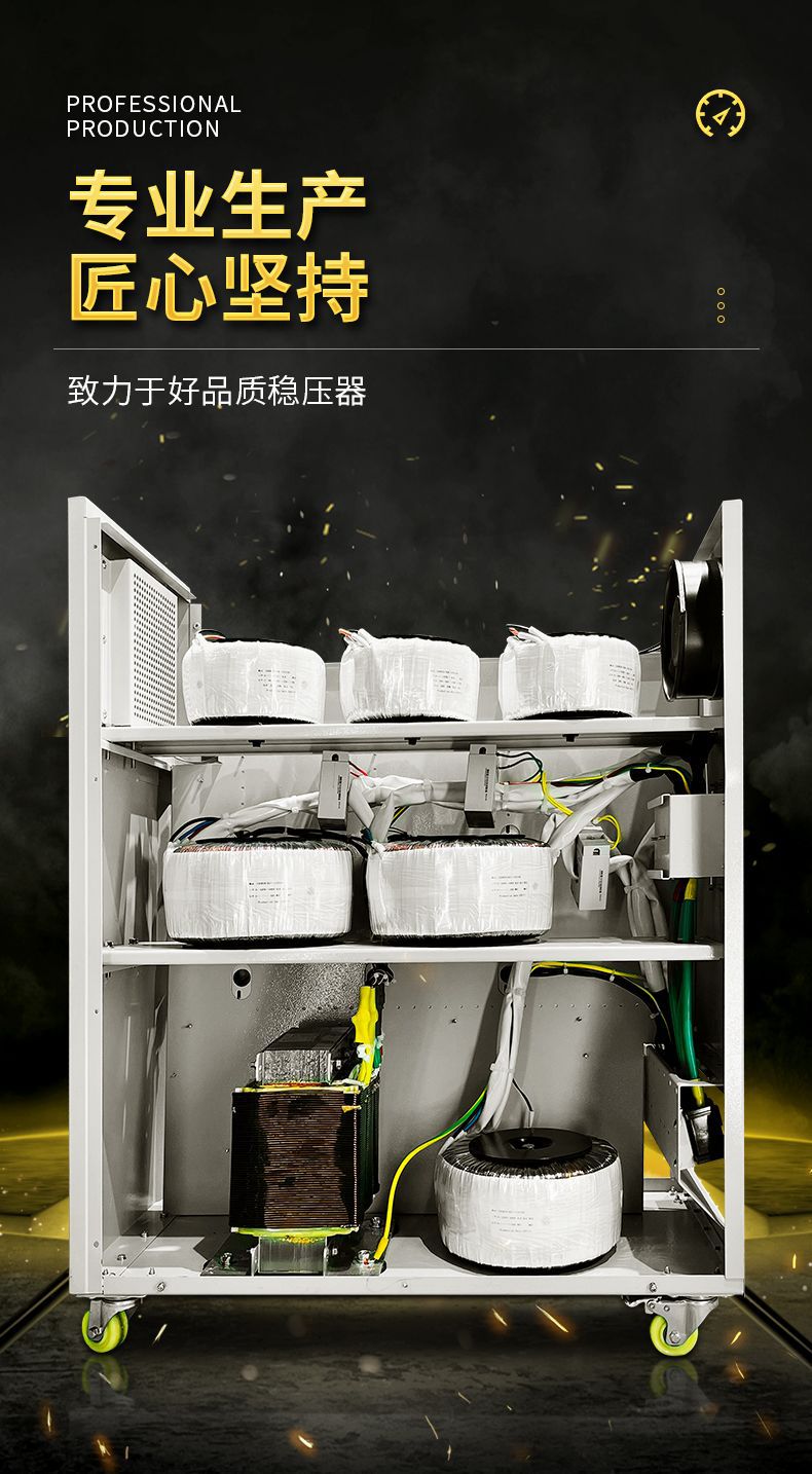 稳压器10KVA至60KVA指针款详情_08.jpg