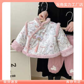女童套装2025女宝冬季国风拜年服儿童碎花加绒加棉唐装汉服一潮流