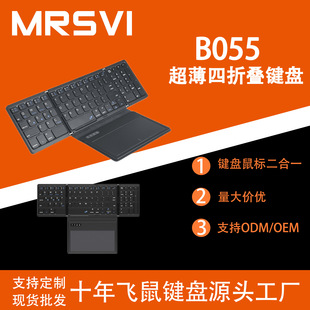 B055 60% off Stack Ultra-Thin Wireless Bluetooth Keyboard with Touchpad Tablet Phone Computer Office Portable Universal
