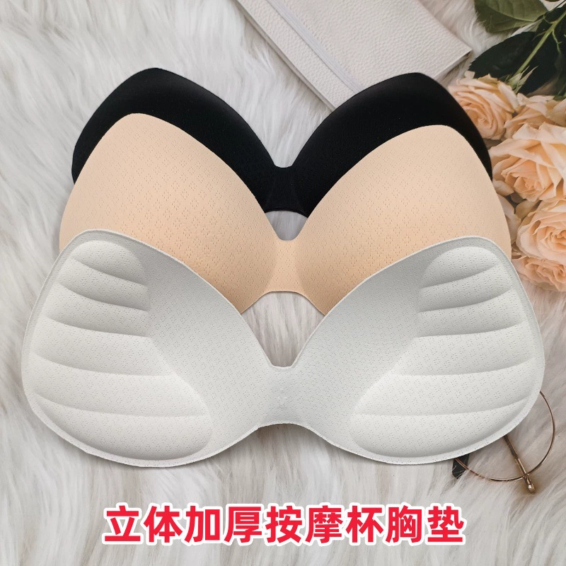 Утолщенная цельная накладка на грудь пуш-ап, Спортивное нижнее белье, купальник, одежда для йоги, латексная форма, вставка для чашки, прямые поставки с завода