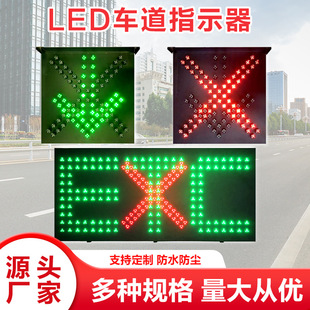 Led Tunnel Lane Indicator Highway Etc Canopy Traffic Signal Light Red Cross Green Arrow Indicator Light