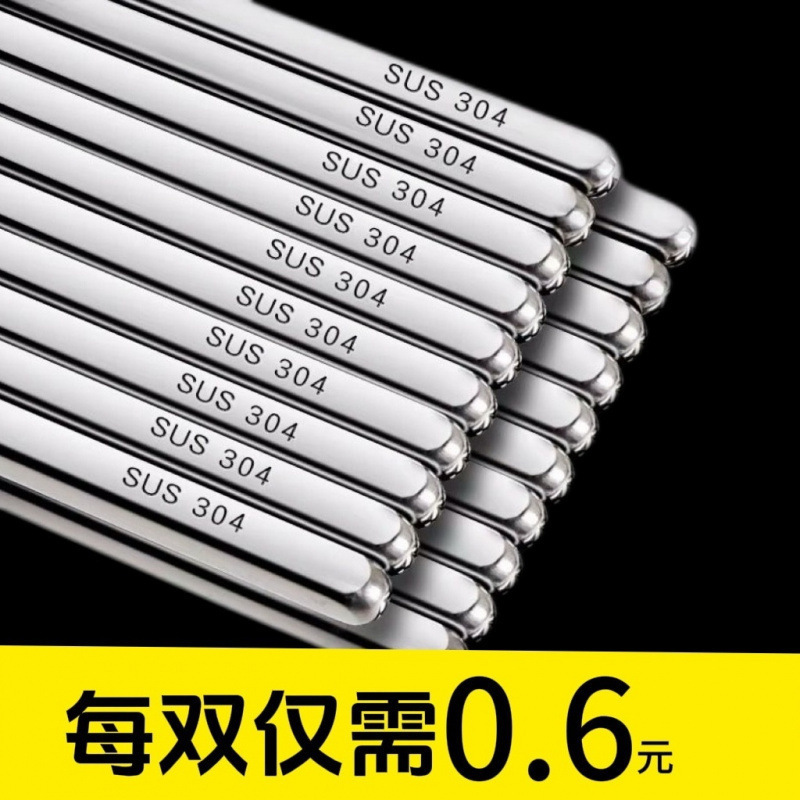 食品グレードの 316 ステンレス鋼の家庭用滑り止めおよび火傷防止家庭用 304 高級食器、カビが生えず、高温に耐えます。|undefined