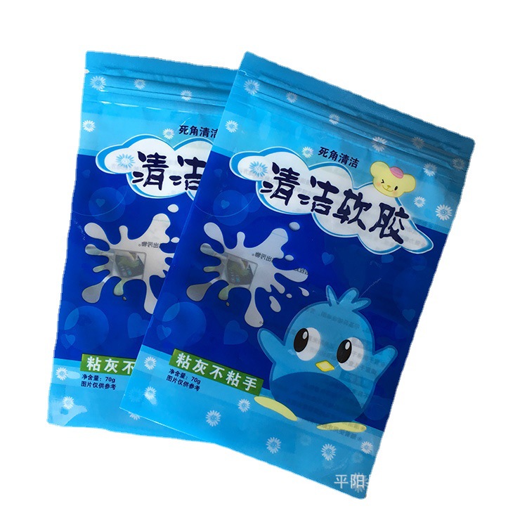 清洁软胶包装袋拉链塑料复合袋子自封橡皮泥日用品外包装袋子批发