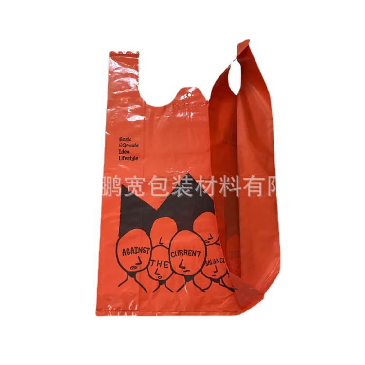 珍珠奶茶背心袋 厚HDPE半透明打包袋 甜品冷饮单杯外卖袋