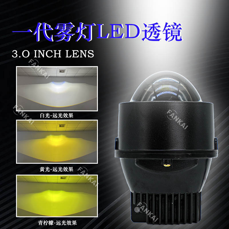 Lámparas de niebla LED de automóviles lentes de doble luz de 3 pulgadas anillo negro adecuado para Honda Toyota Nissan conversión general