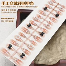 甲片/穿戴甲;美甲贴;美甲工具套装