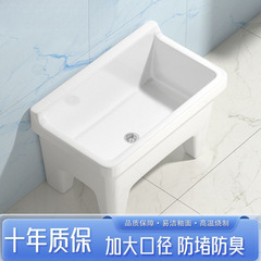陶瓷拖把池加高加深拖布池阳台高脚墩布池家用阳台洗拖把池盆水池