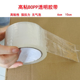 ��ճ�o����͸���z����6cm�����b���䎧�����10cm���̶����b�z��