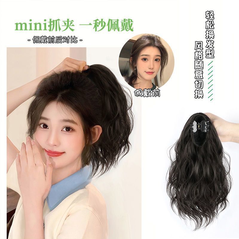 Cola de caballo peluca femenina pelo artificial Cola de Caballo alta pinza de pelo giro ligero trenza pelo rizado se puede atar Cola de Caballo falsa ligera Generación de cabello al por mayor