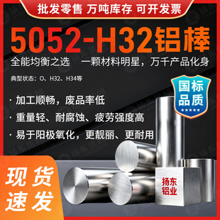 ���ˬF؛5052�X�� 5052-H32/O�B��ֱ��������ĥ�߾����X�Ͻ��