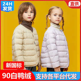儿童羽绒服秋冬季90绒内胆长袖男童女童宝宝亲子装外套短款超轻