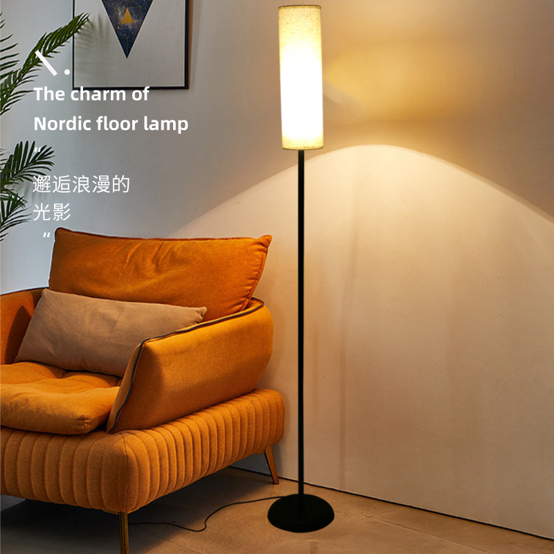 創意簡約布藝落地燈客廳臥室網紅北歐極簡輕奢ins風沙發落地燈具