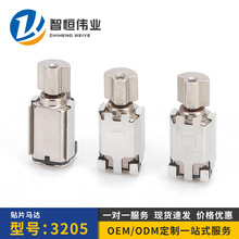 Դ^Sl3205NƬR_݃xֱС͸Ч΢늙C