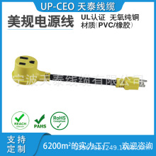 �����Դ��650P-B��ʽ�Դ�����^��ͧ��dc��ˮ650R-A