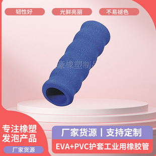 EVA+PVC�o�׹��I�����z�� �������Ĳ�ɫNBR�l�ݹ��o�� ���z��Ʒ