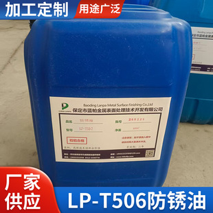 ���P���ٹ������\��湤�I�O��������P��LP-T506���P�ͷ�ˮ