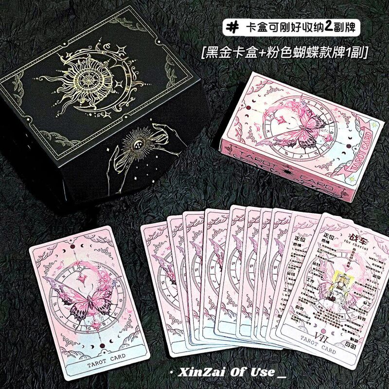 Tarot韦斯特经典高颜值78张塔桌罗新款原创学习塔牌卡牌Tarot韦斯|undefined