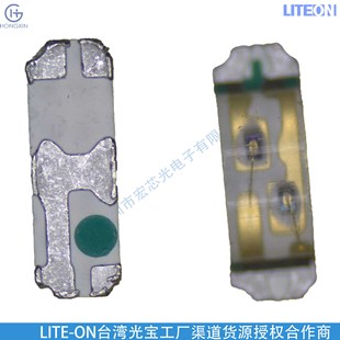 Ltsa-T680Vewt 3528 Smd Led Light-Emitting Diode Red Light Wavelength 628Nm High Brightness Lamp Beads