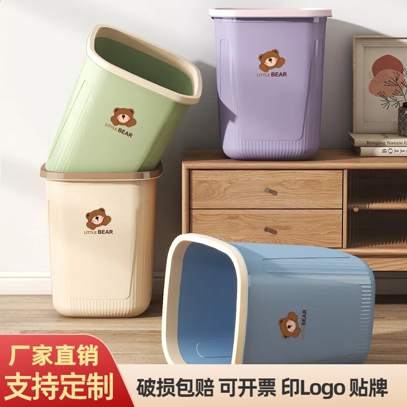 Square Trash Bin Printable Thickened Large Capacity Household Press Ring Trash Bin Toilet Office Desktop Trash Bin