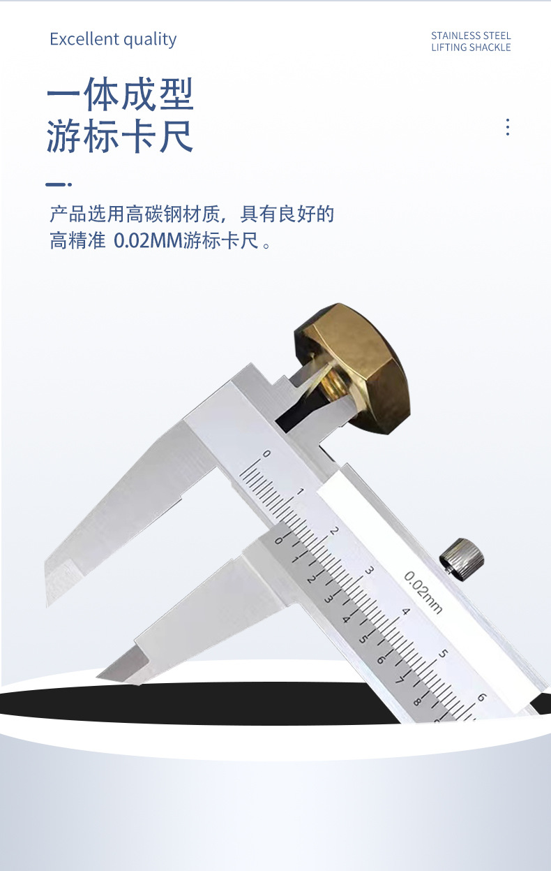 卡尺5_05.jpg