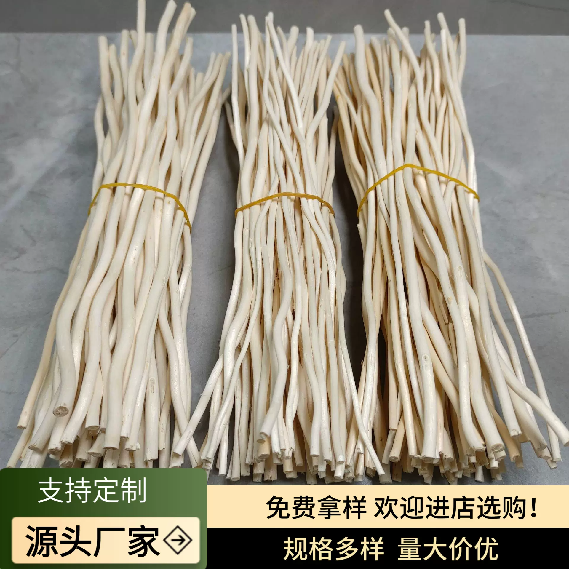 香薰藤条香薰扩香棒无火香薰摆件柳条持久留香室内香氛挥发棒柳枝
