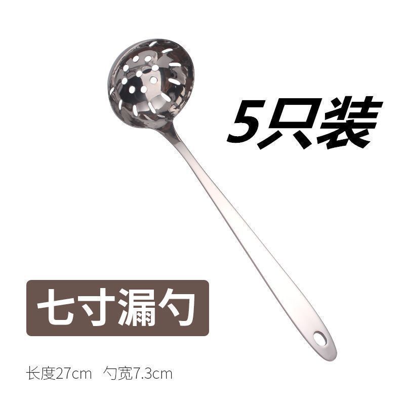 不锈钢汤勺家用火锅勺子长柄大号盛汤小号漏勺喝汤商用粥勺子|undefined