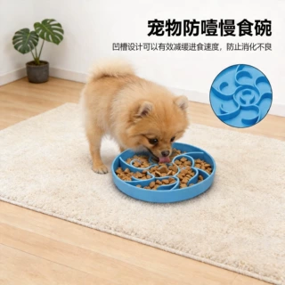 定制创意宠物慢食盆食品级硅胶安全无味易冲洗猫狗慢食碗多色可选