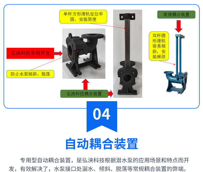 一体化泵站_11.jpg