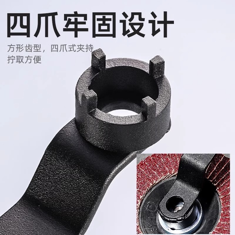 加厚板手角磨机调节扳手配件四爪角磨机专用扳手角磨机扳手拆卸|undefined