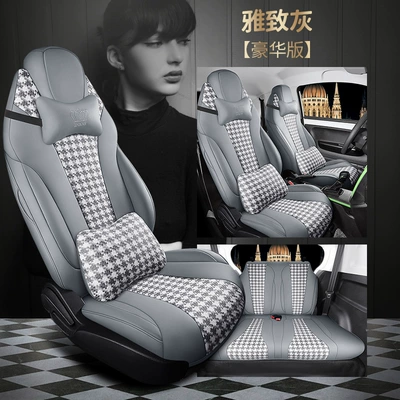 as coleway houndstooth car seat Modelə uyğun (Original) oturacaq örtükləri - elegant-gray-deluxe-edition-four-seats-111