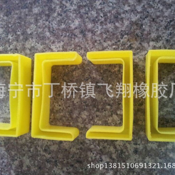 厂家供应优质硅胶套 槽钢护套 耐磨橡胶套 橡胶保护套