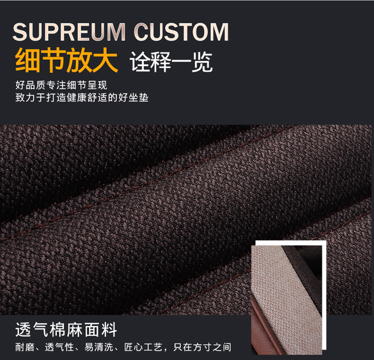 19 new five-seat fully enclosed Breathable linen car seat cover buckwheat Shell filling four seasons Universal Health cushion