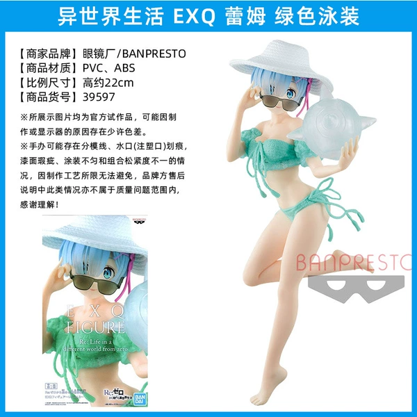 Rim green swimsuit