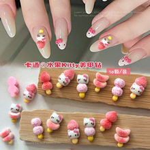 ��ݮ�Ǻ��J�����Ʒ���w��ͨKT؈����ˮ����֬�diy���������