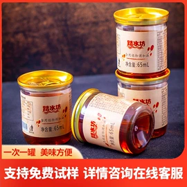 火锅调味料;复合调味料;调味油