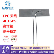 4G+GPS����һ�����p�l�쾀2G3GGSM܇�Ì���ӛ䛃x��λFPC�쾀����