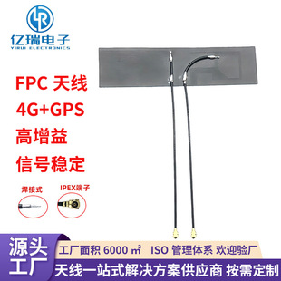 4G+GPS����һ�����p�l�쾀2G3GGSM܇�Ì���ӛ䛃x��λFPC�쾀����