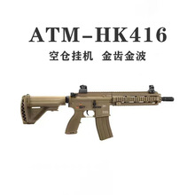 ATMHK416���X��늄��B�lܛ���������˳��uCS��ߎ�������ģ��