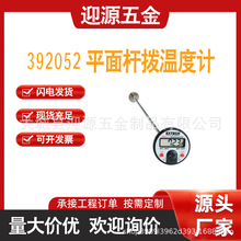 ��ʾ��EXTECH 392052��ƽ����|ʽ�y�U���P�ض�Ӌ