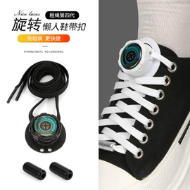 鞋带;鞋垫/增高垫;后跟贴